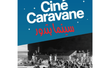 cine caravan poster