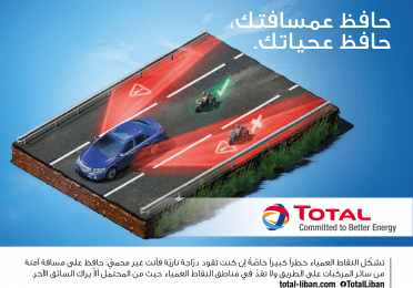 road safety campaign